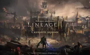 Начало предзагрузки Lineage2M от NCSOFT