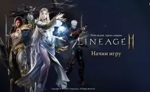 Официальный запуск Lineage2M от NCSOFT в 35 странах по всему миру