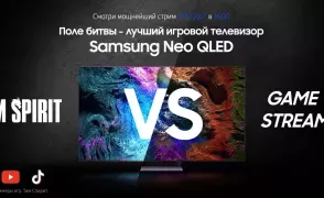 Главный стрим уходящего года с Team Spirit и Samsung Neo QLED