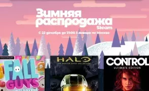 Зимняя распродажа Steam предлагает скидки на "Horizon Zero Dawn", "Deathloop" и многое другое