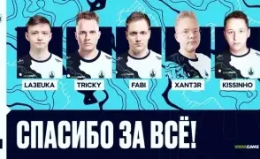 Trident Clan распустила состав по CS:GO